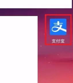 支付宝查询消费账单的方法详解截图