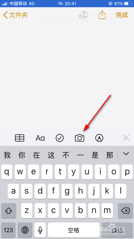 iPhone怎么加密照片？iPhone加密照片教程