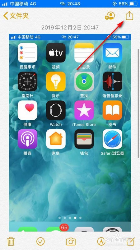 iPhone怎么加密照片？iPhone加密照片教程