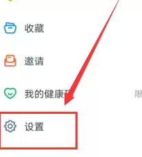 钉钉关闭显示消息的基本方法截图