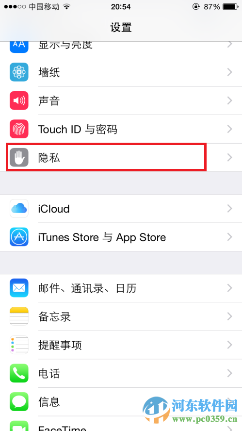 怎么让iPhone拍照记录位置