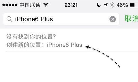 微信朋友圈怎么显示iPhone型号