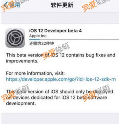 ios12beta4有什么新功能介绍 ios12beta4会卡吗?