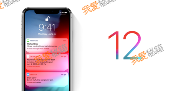 ios12beta4有什么新功能_ios12beta4会卡吗？