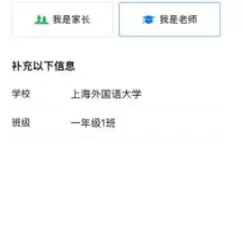 使用微信上课直播的详细方法截图