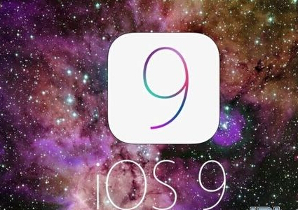 iOS9系统怎么更新