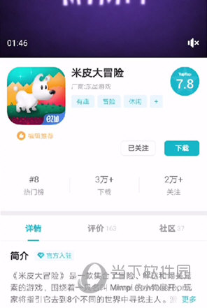 TapTap怎么修改游戏标签 标签编辑方法介绍