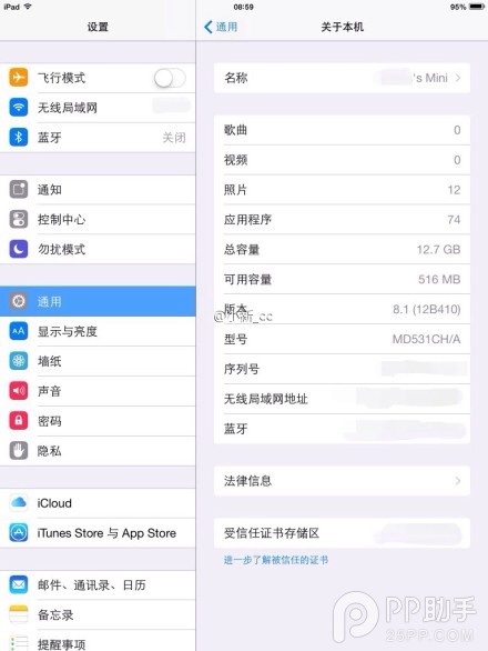 iPad mini成功越狱iOS8.1 盘古集成Cydia工具在望