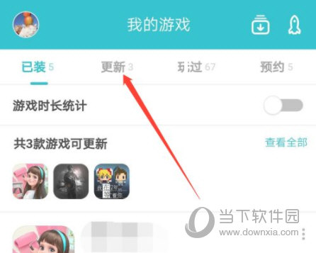 TapTap怎么更新游戏 更新方法介绍