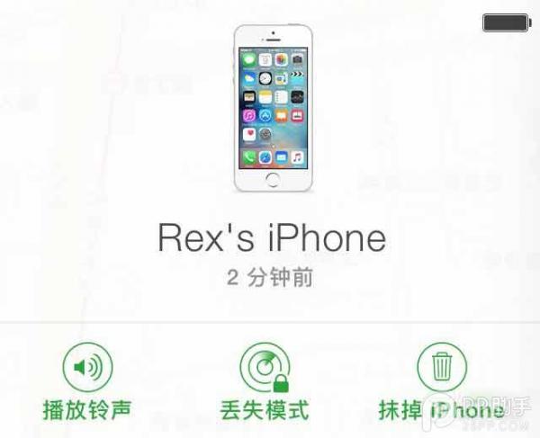 如何保护你的Apple  ID