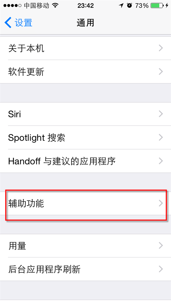 ios8调整字体为粗体显示教程