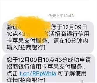 iOS9.2 Apple Pay如何添加银联卡