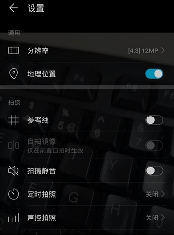 华为nova7pro熄屏快拍设置方法截图