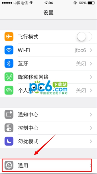 iPhone怎么关闭来电LED闪烁