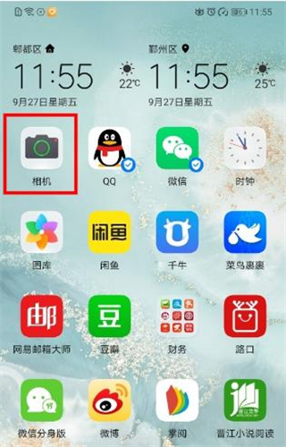 华为nova7pro加拍照水印过程介绍截图