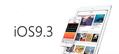 ios9.3怎么关闭验证了?ios9.3关闭验证的原因是？