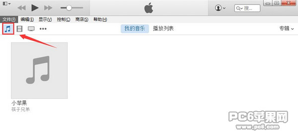 iOS 8怎么自己制作铃声