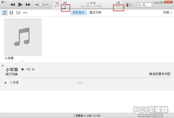 iOS  8怎么自己制作铃声