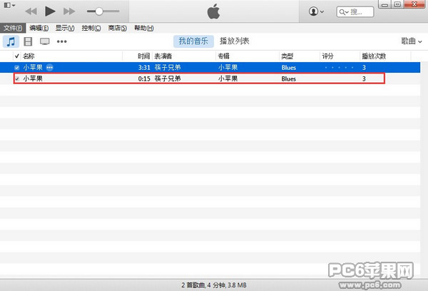 iOS  8怎么自己制作铃声