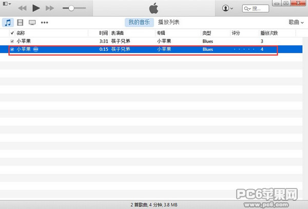 iOS  8怎么自己制作铃声