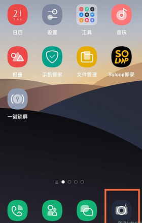 opporeno3pro炫彩模式拍照开启方法截图