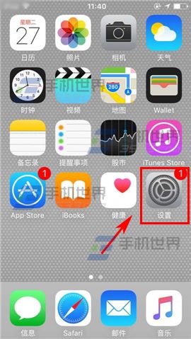 iPhone6S怎么关闭短信搜索