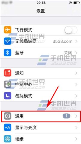 iPhone6S怎么关闭短信搜索