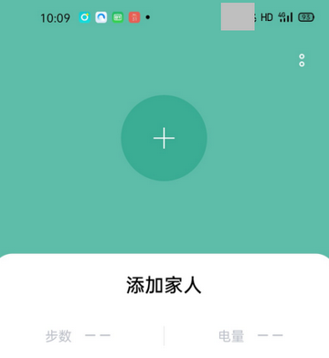 opporeno3pro远程守护设置方法截图