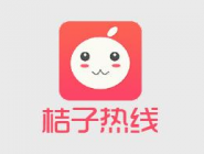 桔子热线app设置勿扰时段的操作流程