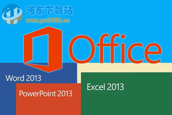 升级Win10后office用不了怎么办