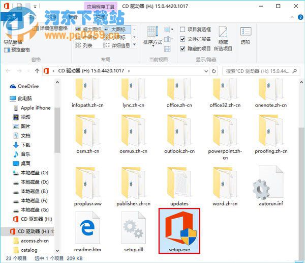 升级Win10后office用不了怎么办