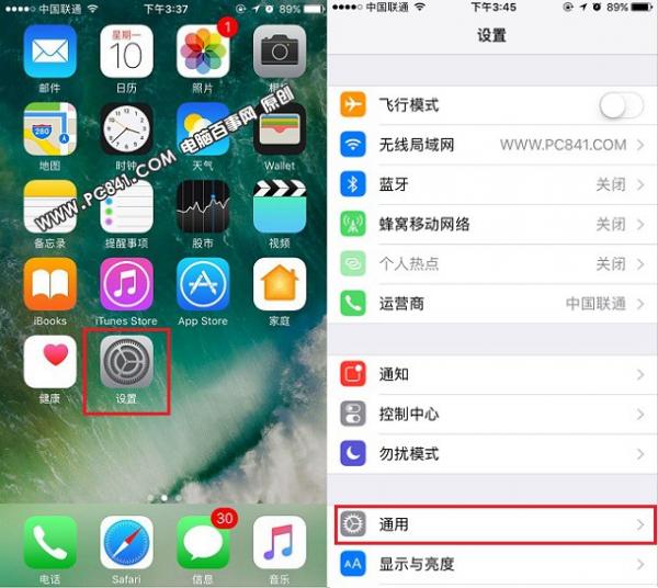 iPhone7 Plus怎么关闭3D  Touch