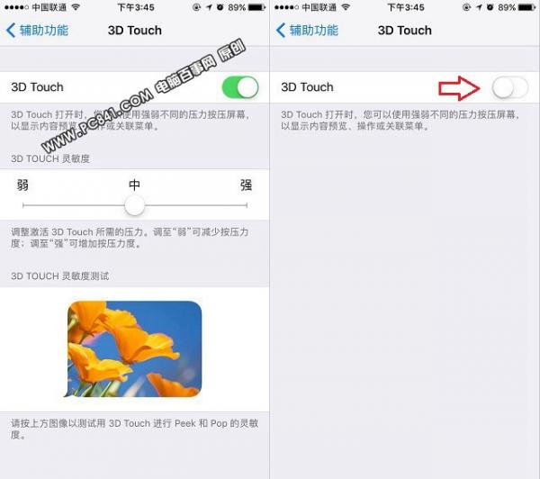 iPhone7 Plus怎么关闭3D  Touch