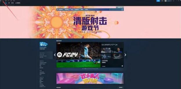 《steam》改密码的操作方法