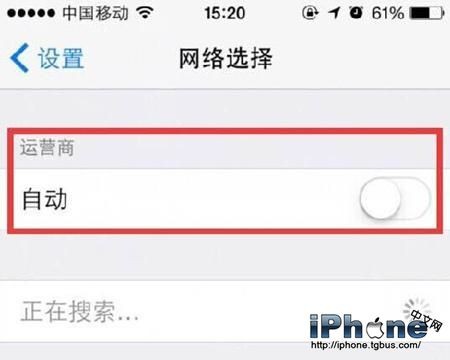 iPhone6信号不好怎么办