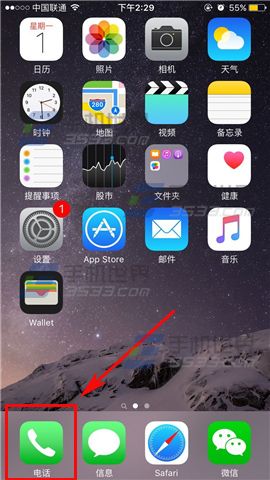 苹果iPhone6s如何批量删除通话记录