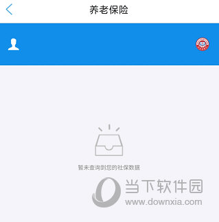 沧州人社APP