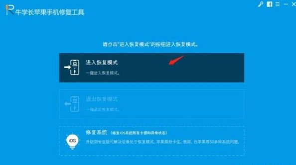 苹果iOS14正式版更新地址及操作流程