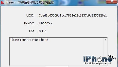  ifree-sim苹果解锁卡助手如何解锁iOS8