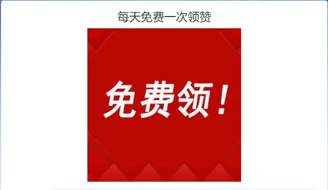 网红推荐超低价dy业务自助下单平台