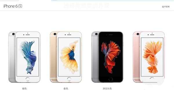 国行iPhone  7抢购攻略：别选京东就对了