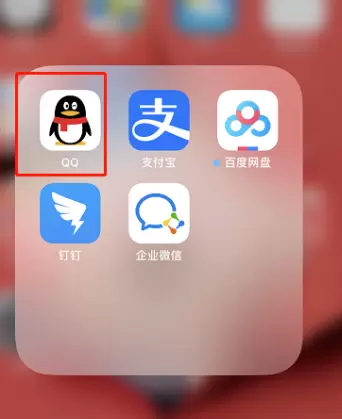 QQ关闭群临时会话消息的方法步骤截图