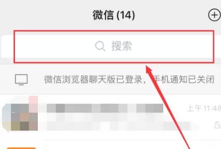 微信抢武汉消费券的详细方法截图