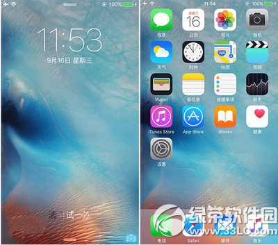 苹果ios9正式版升级前注意事项大全3