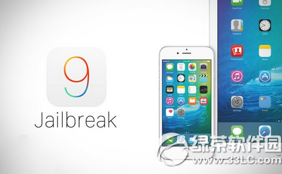 苹果ios9正式版升级前注意事项大全4