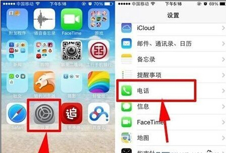 iPhone6呼叫等待怎么设置