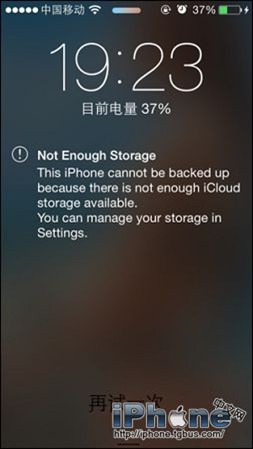 iPhone常见问题解决方法大总结