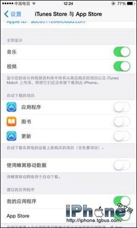 iPhone常见问题解决方法大总结