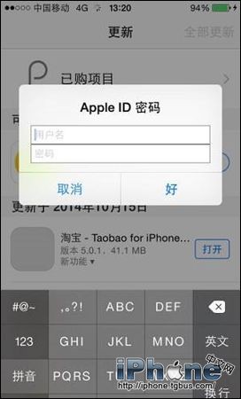 iPhone常见问题解决方法大总结