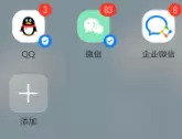 QQ提取图片上的文字的具体方法截图